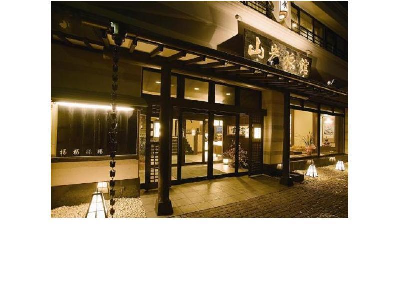 Yamagisi Ryokan Fujikawaguchiko Eksteriør bilde