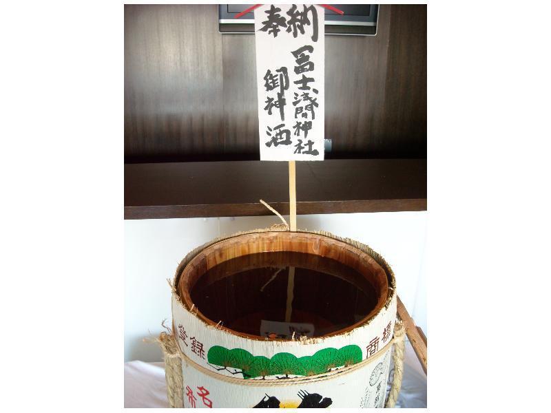 Yamagisi Ryokan Fujikawaguchiko Eksteriør bilde