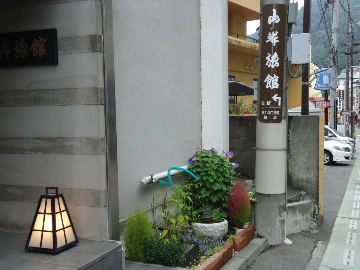 Yamagisi Ryokan Fujikawaguchiko Eksteriør bilde
