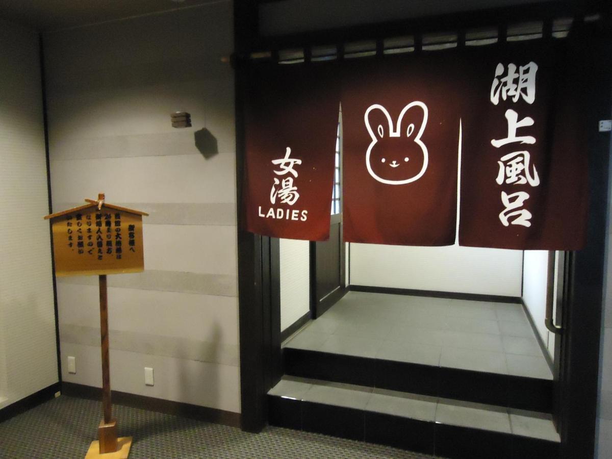 Yamagisi Ryokan Fujikawaguchiko Eksteriør bilde